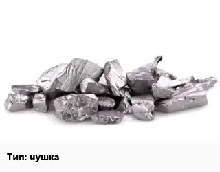 Кадмий чушка Марка: Кд0